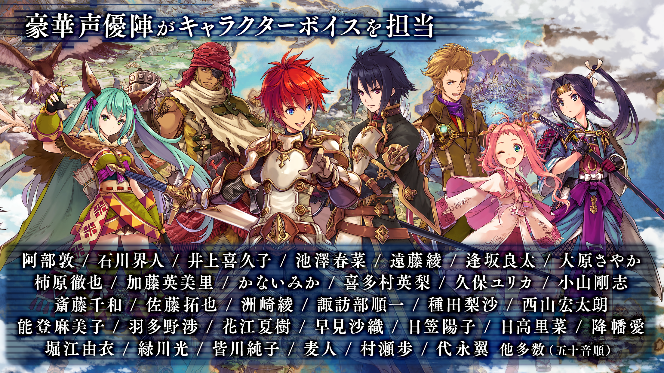 誰ガ為のアルケミスト Game Screenshot