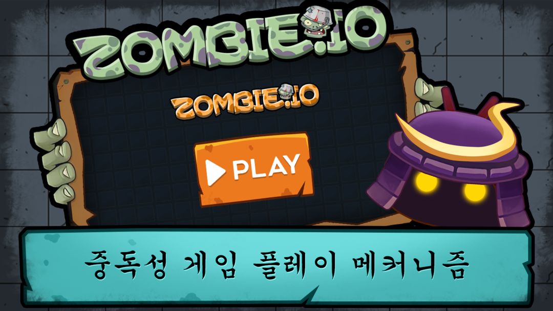 Zombie Royale-Survive Battle Shooter 게임 스크린 샷