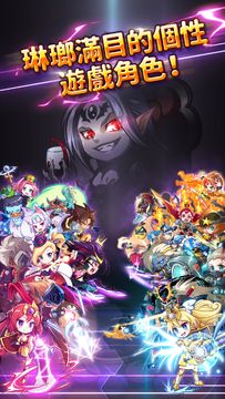 LINE Puzzle Friends Game Screenshot