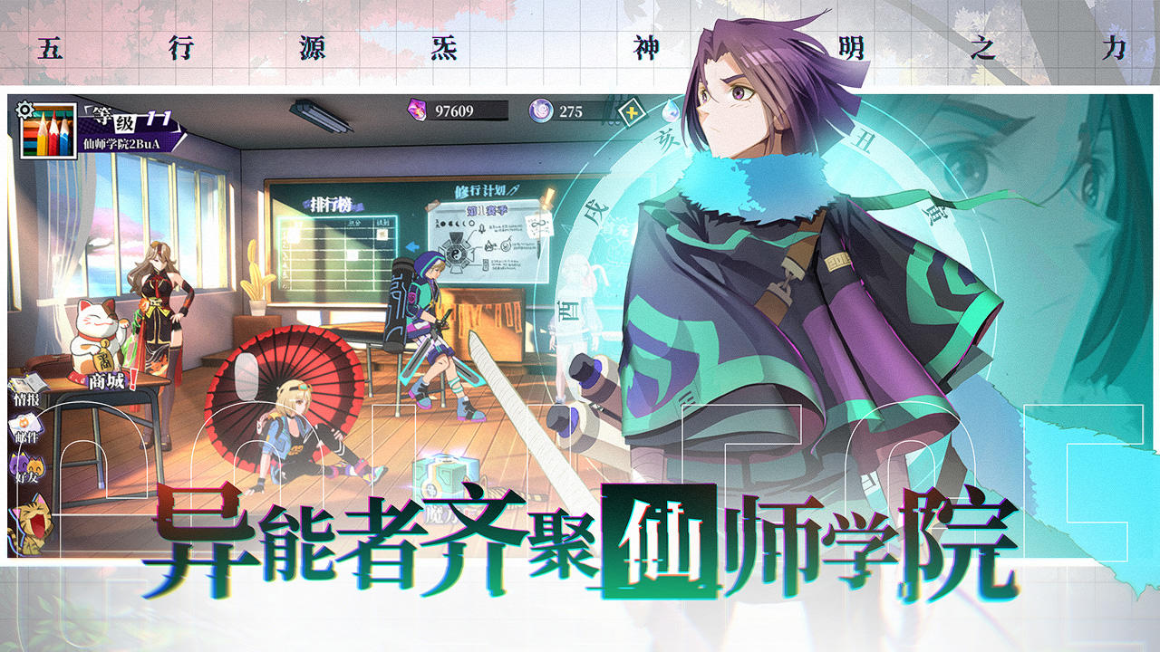 Zengeon Game Screenshot