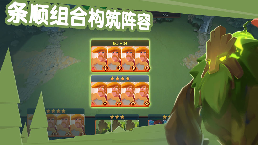 牌兵布阵（测试服） screenshot game