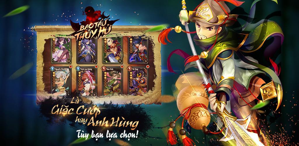 Banner of 水滸傳 1.9.6