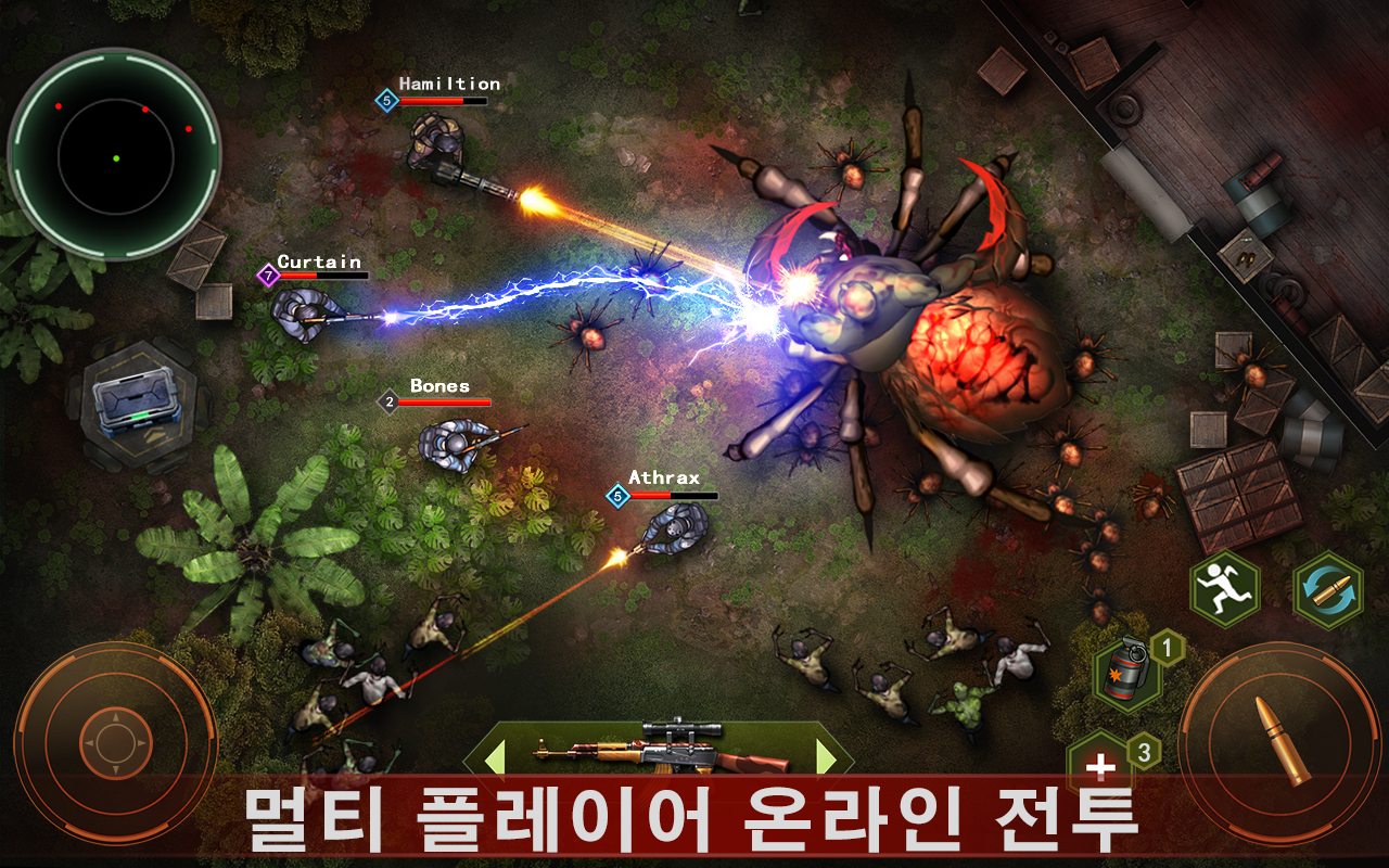 Zombie Shooter:   좀비게임 게임 스크린샷
