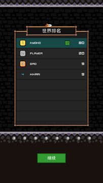 Cuplikan Layar Game 看我百妖斩
