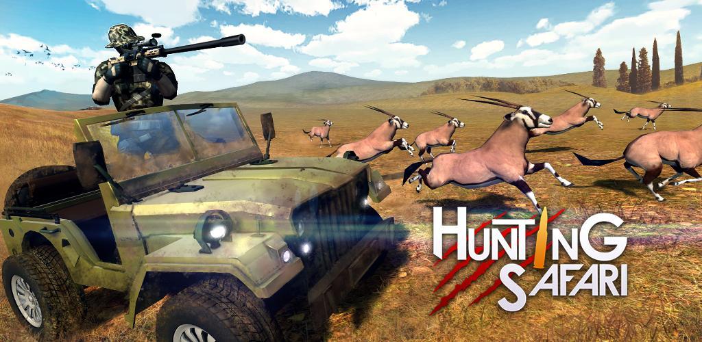 Banner of 荒野狩猟 - Hunting Safari 3D 1.6