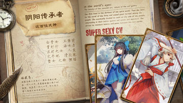 恶灵退散 Game Screenshot
