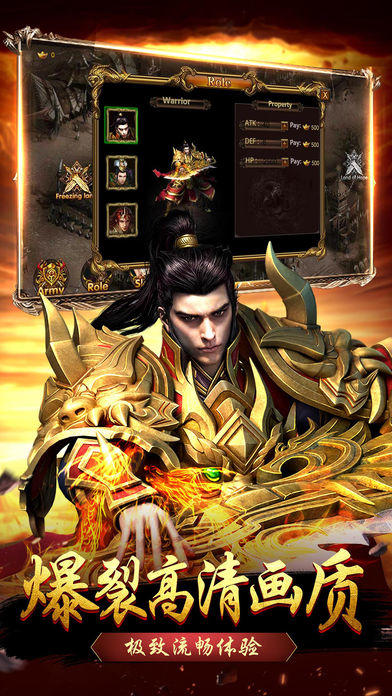 散人传奇 遊戲截圖