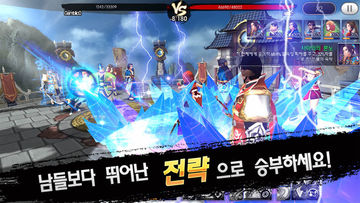 삼국지 천하대전 Game Screenshot