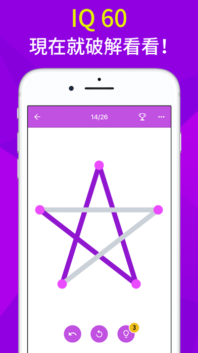 Cuplikan Layar Game One Line 益智一筆畫解謎