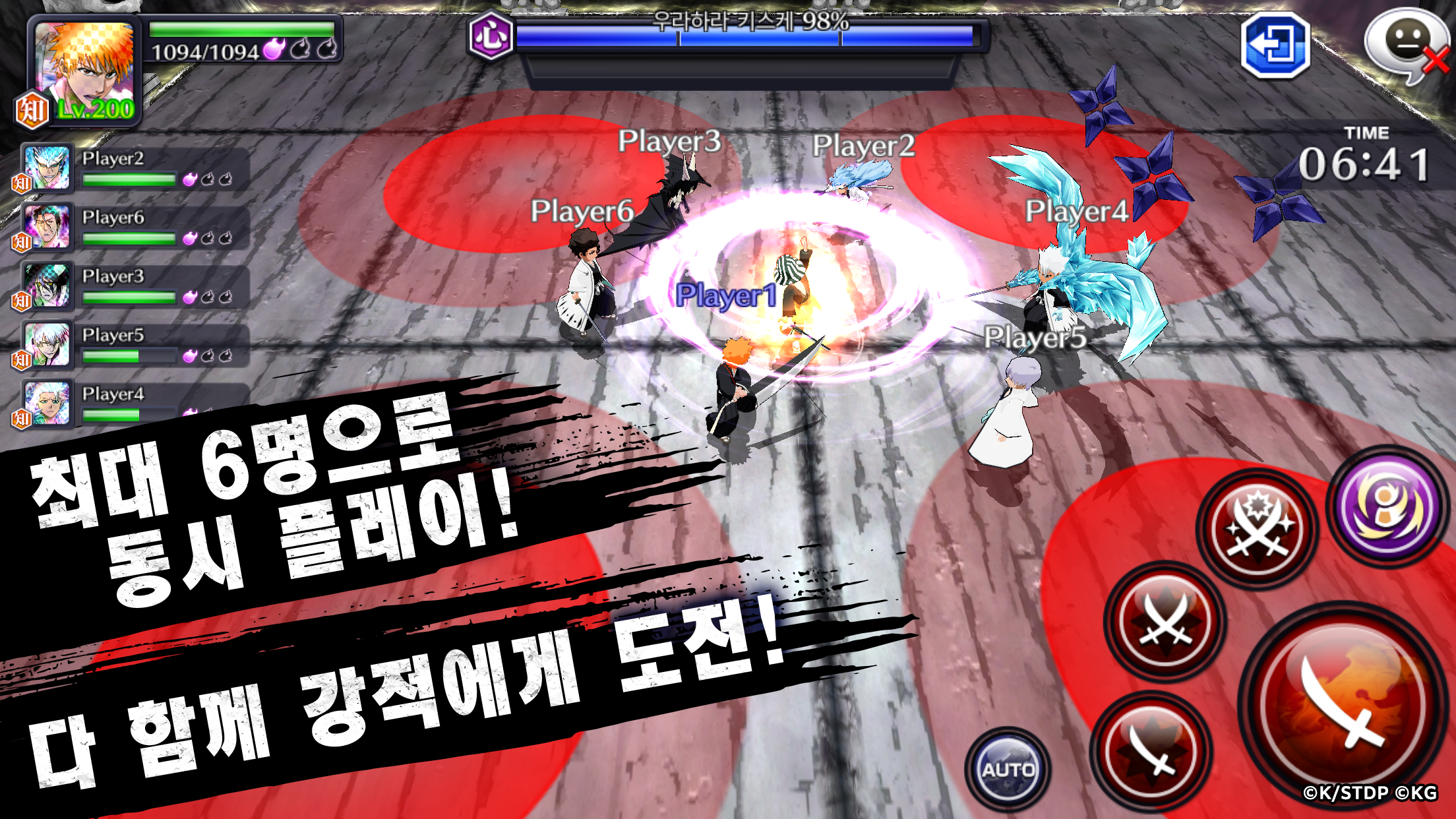 BLEACH: Brave Souls 애니메이션 게임 게임 스크린샷