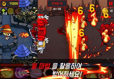 불마법사 디펜스 Game Screenshot