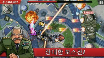 콜로사트론 게임 스크린샷