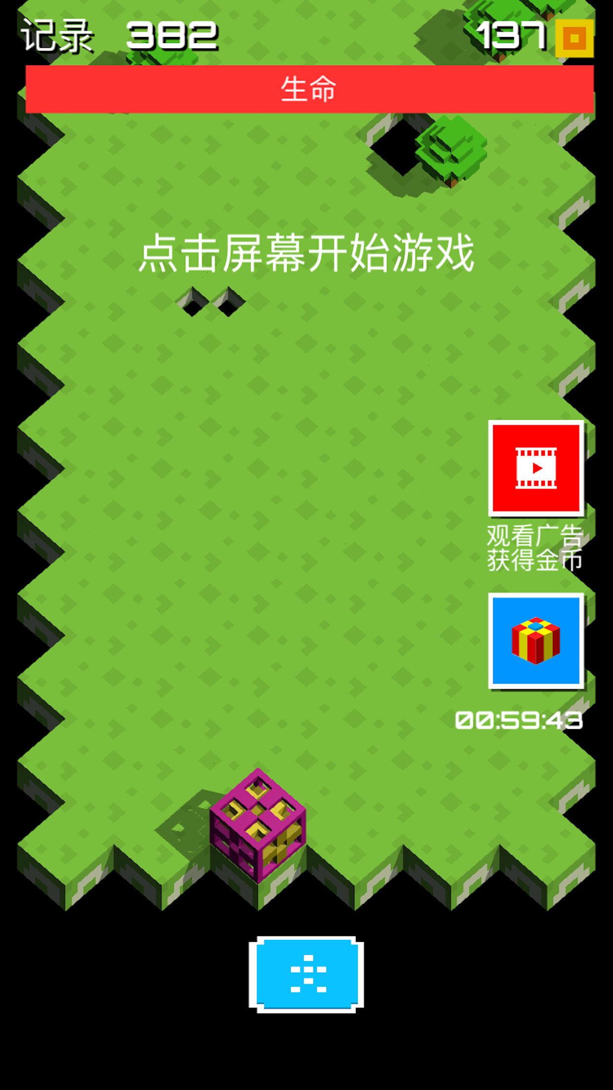 无尽之路-虐心像素跑酷 Game Screenshot