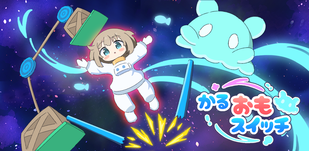 Light-Heavy Switch - Puzzle screenshot