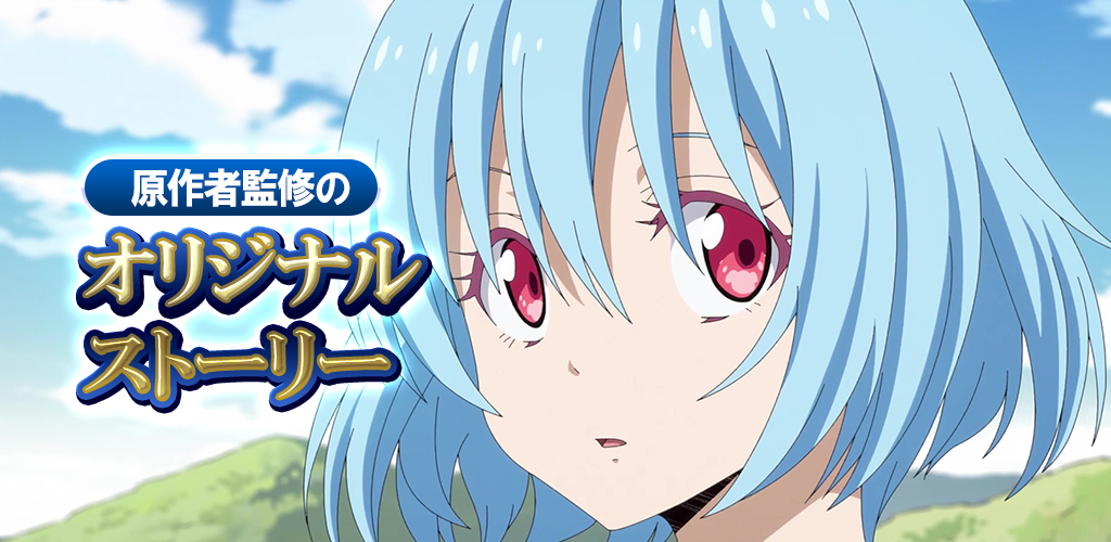 Banner of That Time I Got Reincarnated as Slime Demon King und Dragon's Founding Tale Maoryu 1.3.04
