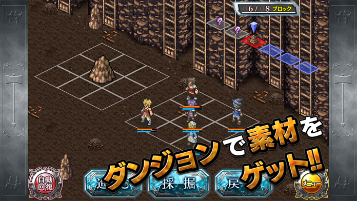 不思議の国の鍛冶屋２ Game Screenshot