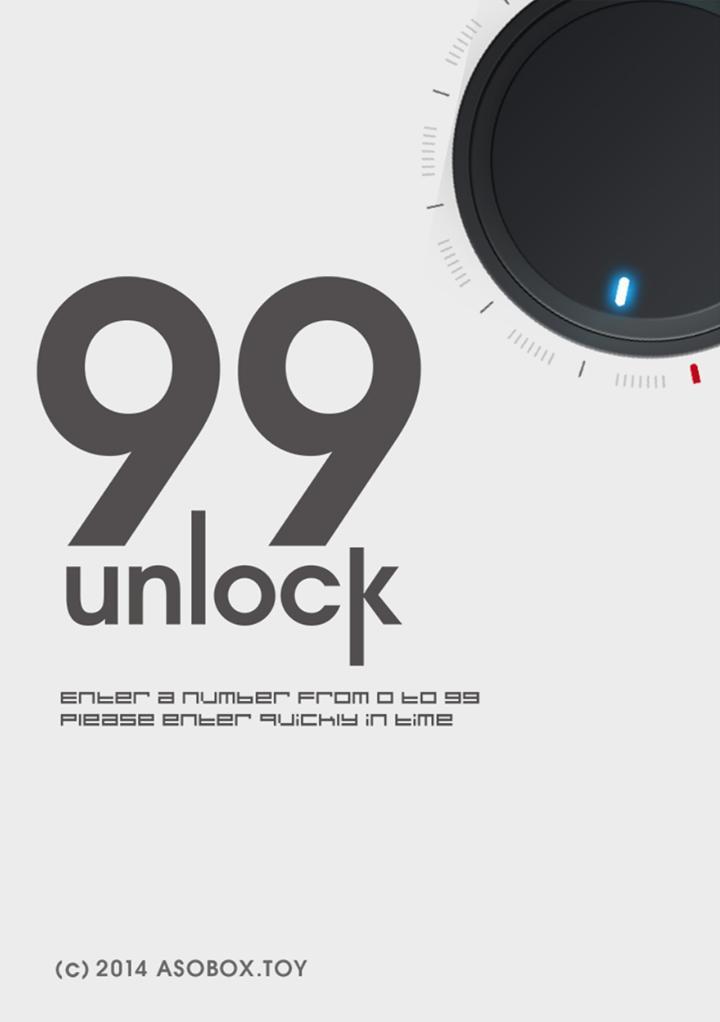 99unlock［ 数字合わせゲーム 数字ゲーム］ 게임 스크린 샷