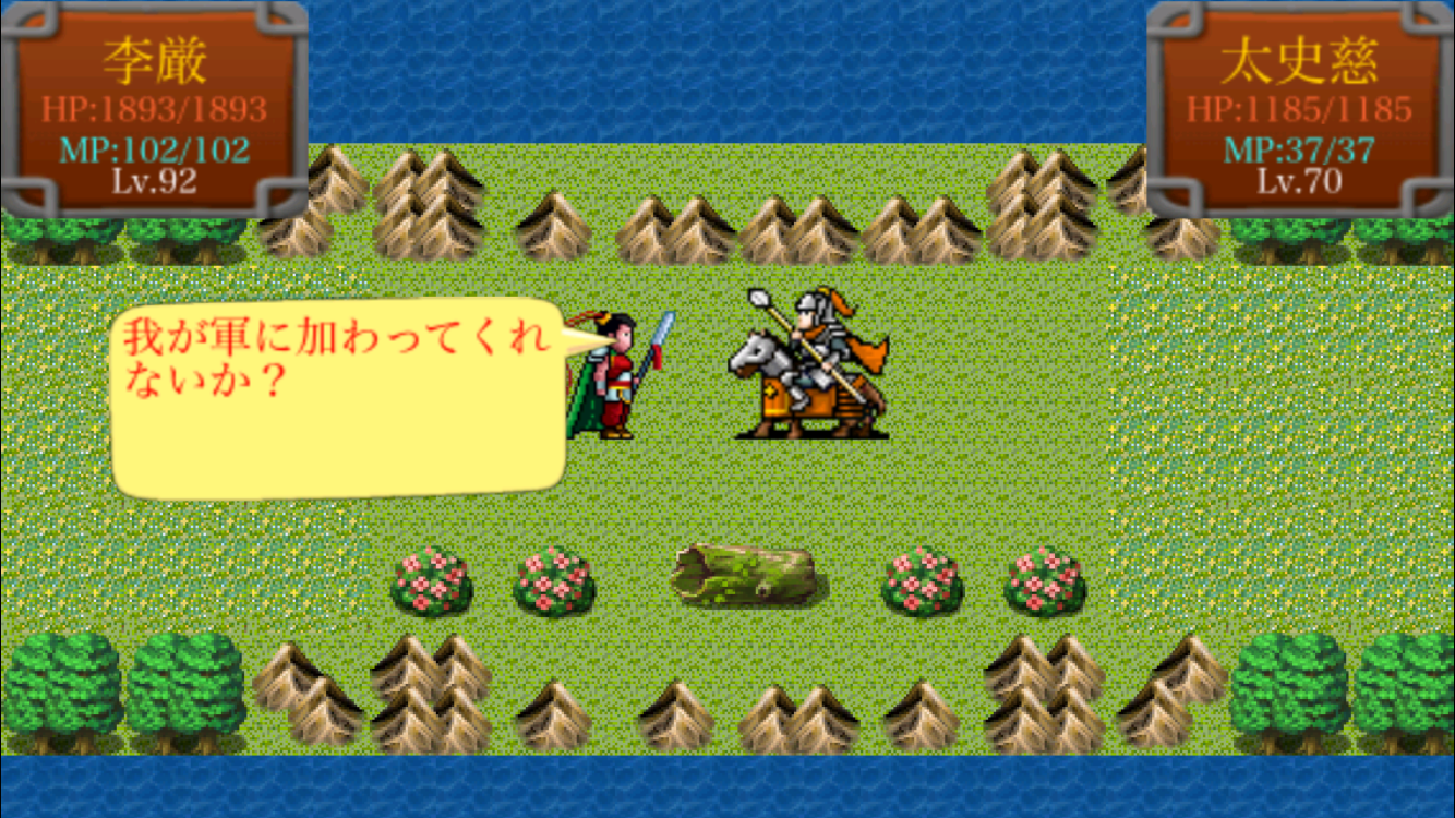 三国志蜀漢風雲 게임 스크린샷