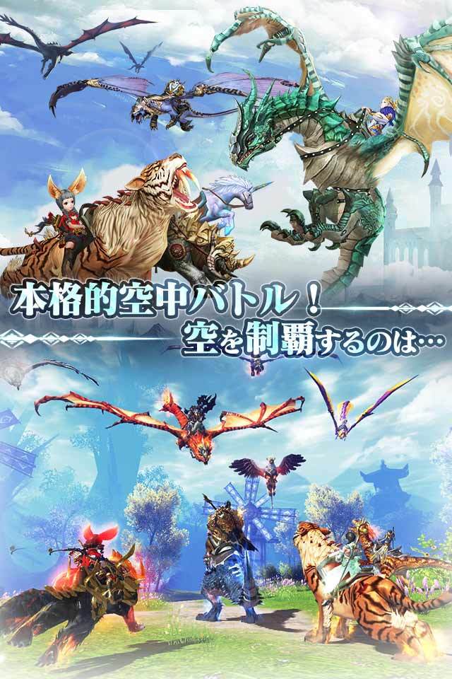 太極パンダ -DRAGON HUNTER- screenshot game