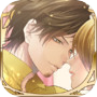 君と初めてのお泊り～女性向け人気恋愛ゲーム・乙女ゲーム～