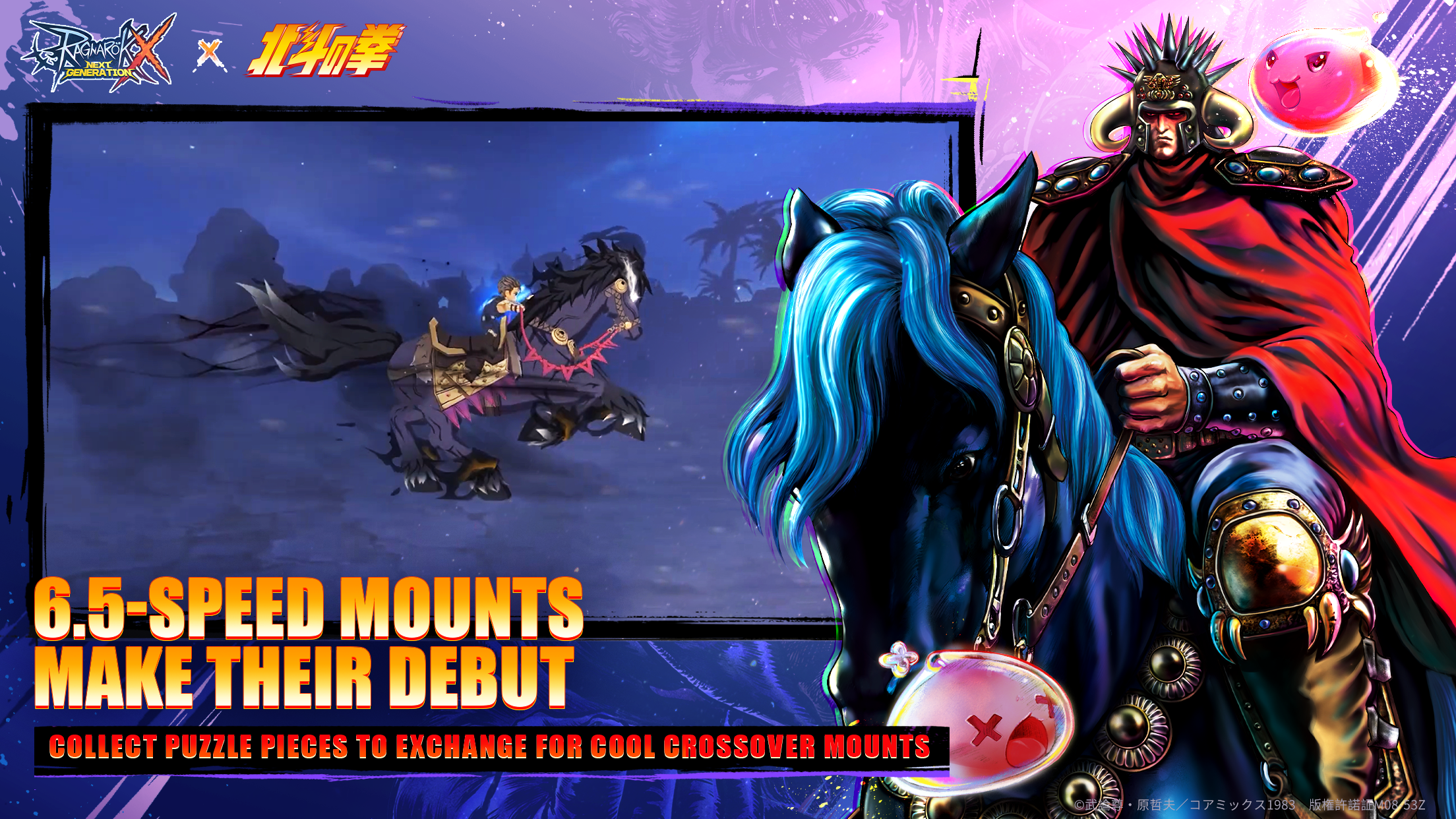 Ragnarok X: Next Generation Game Screenshot