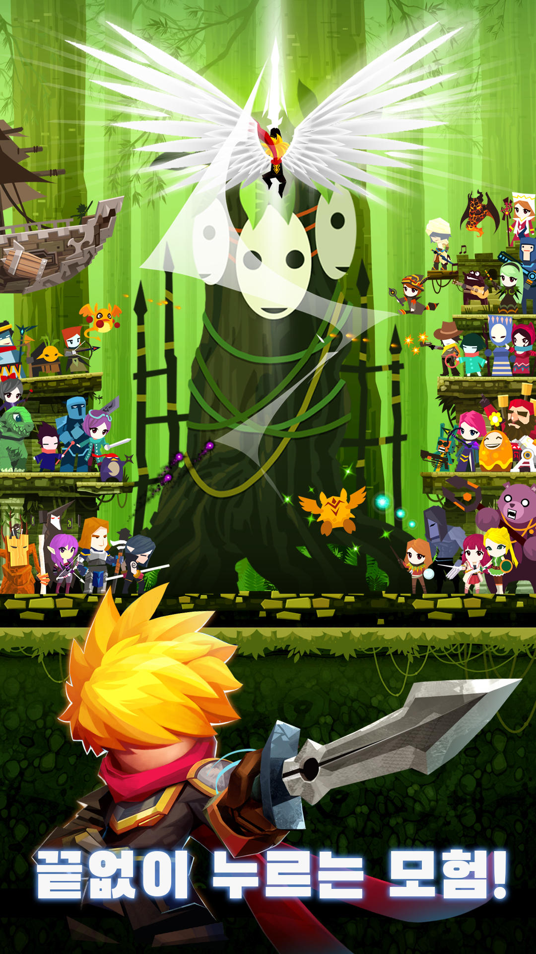 Tap Titans 2 탭타이탄: 방치형 클리커 게임 게임 스크린샷