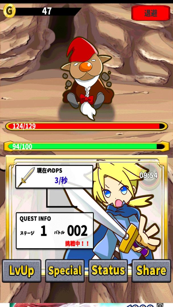 Screenshot of Element Hero
