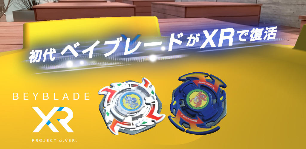 Banner of BEYBLADE XR Project 1.2.1