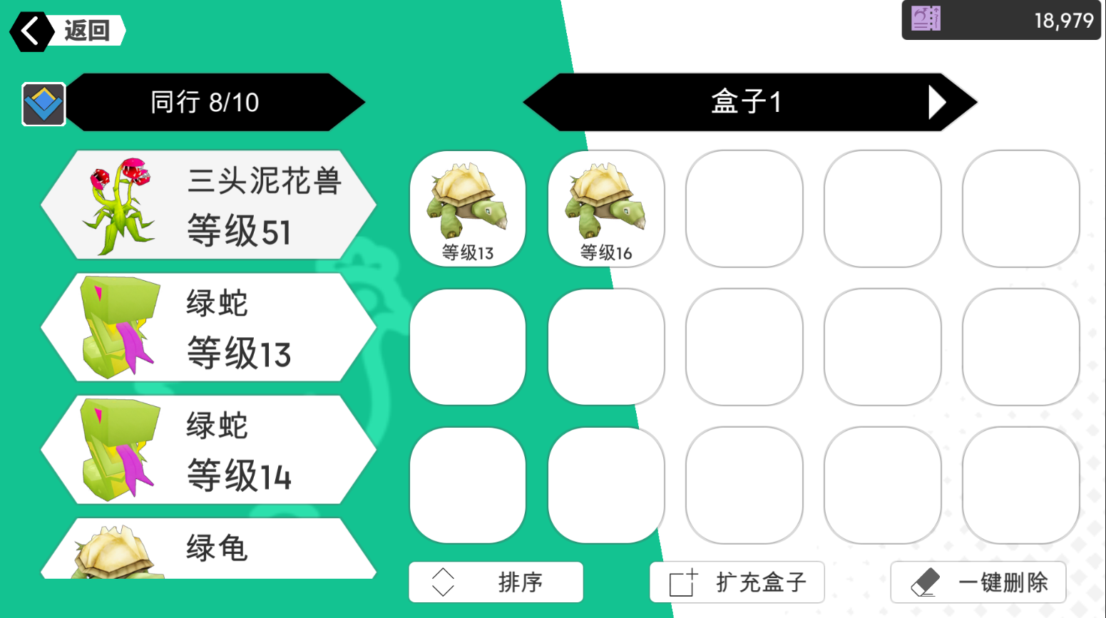 超数据世界 Game Screenshot