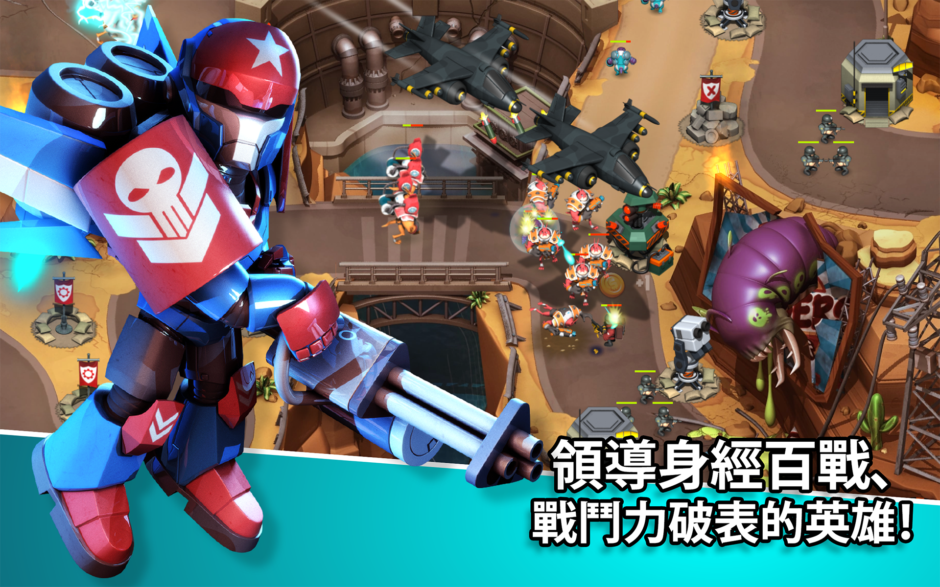 Alien Creeps TD 遊戲截圖