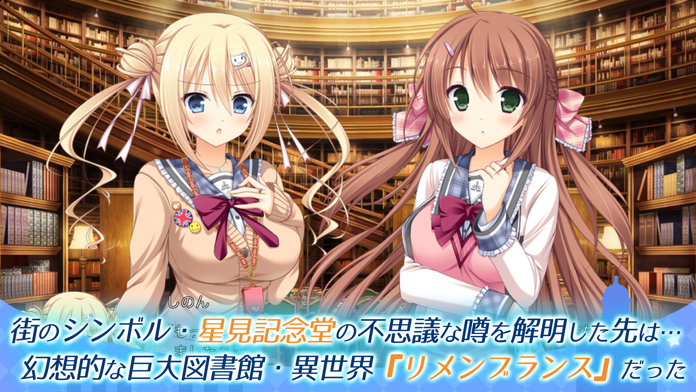 天ノ空レトロスペクト Game Screenshot