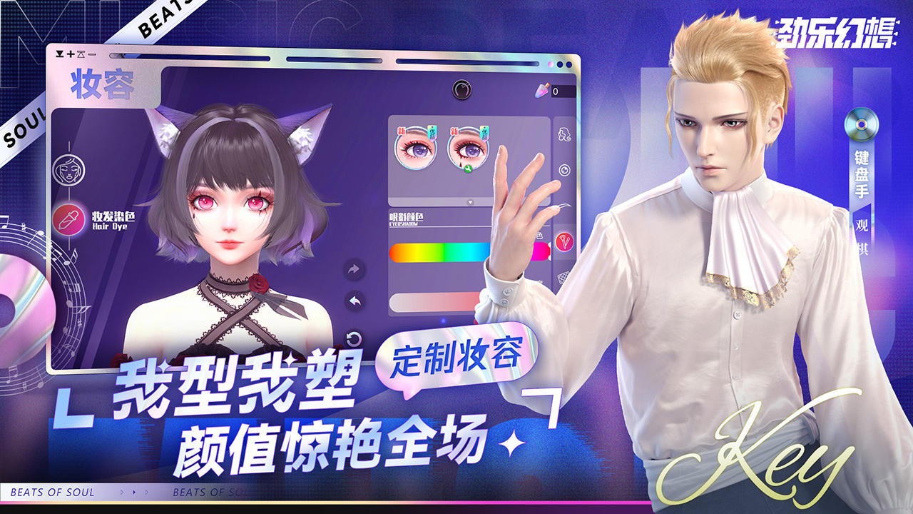 Screenshot of 劲乐幻想