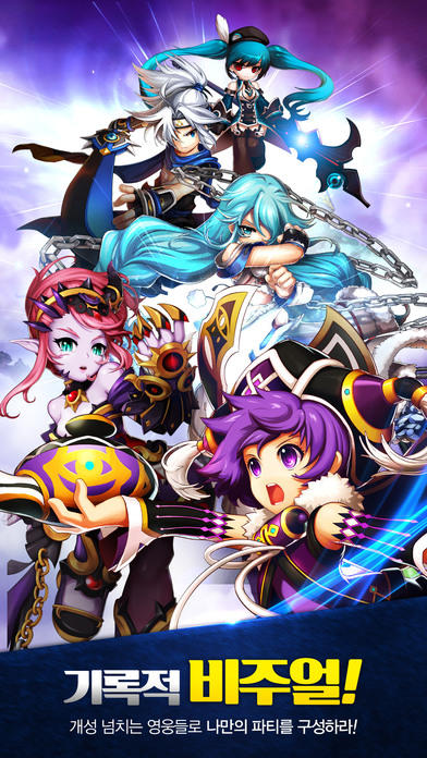 그랜드체이스 M - GrandChase M 게임 스크린샷