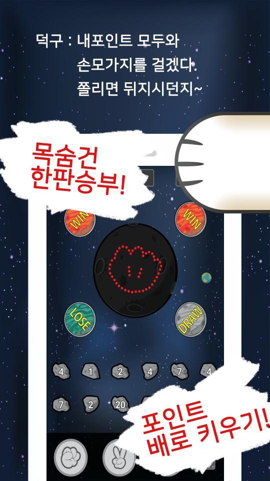 Screenshot 2 of Cashper - Rewards app to make money by digging (digging, miner) 