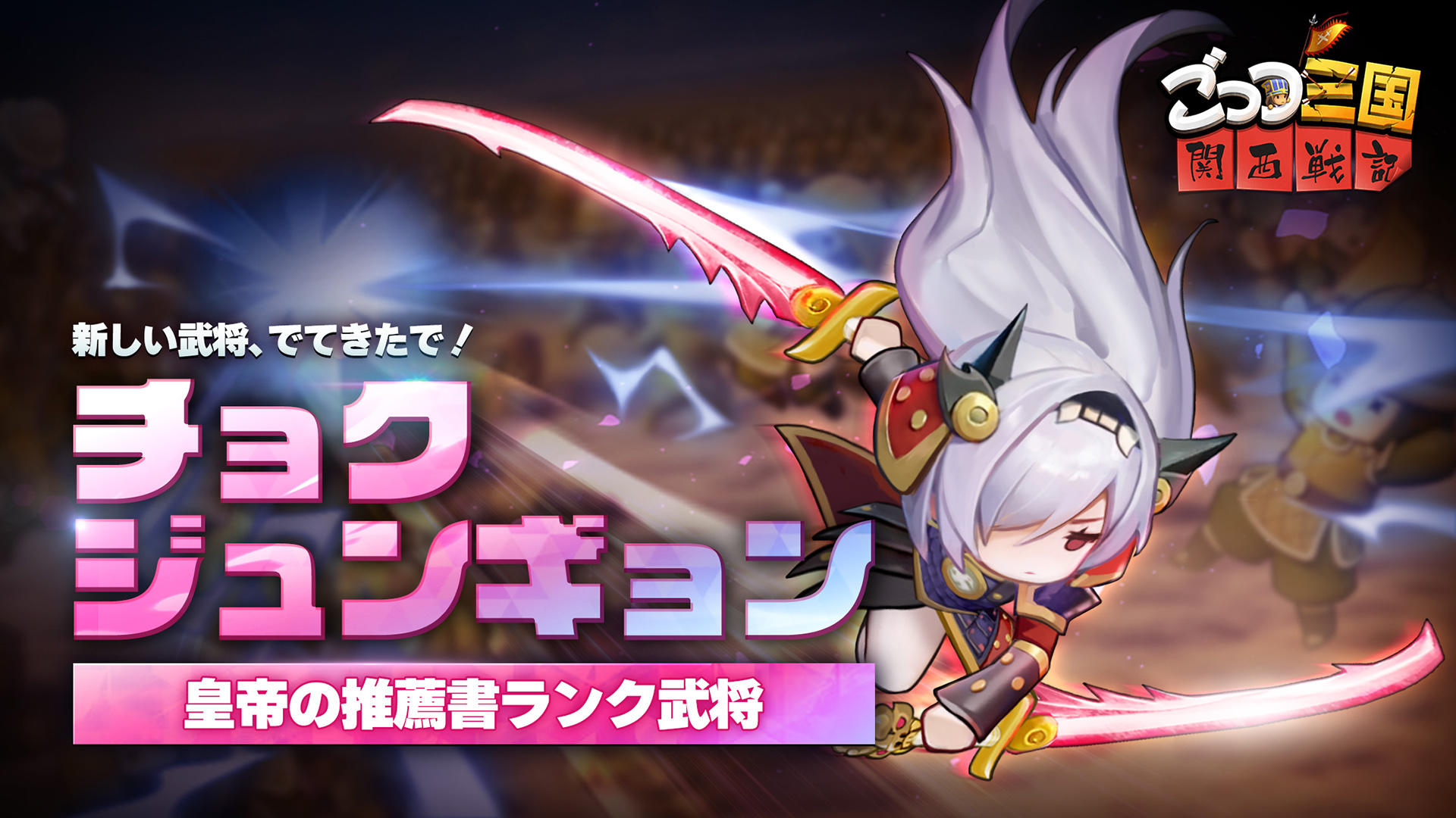 ごっつ三国: 関西戦記RPG ゲームのスクリーンショット