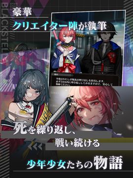 Скриншот игры BLACK STELLA Iи:FernØ