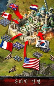 Empire War: Age of Heroes 게임 스크린샷