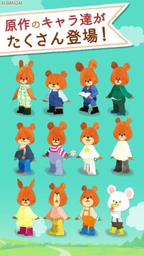 くまのがっこうの箱庭:Jackie's Happy Life 遊戲截圖