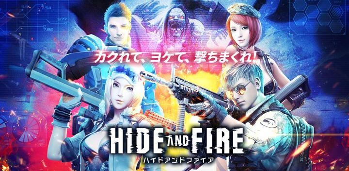 Banner of Hide and Fire - Gun Shooter vs Zombies, Multiplayer, Versus! FPS, TPS game 