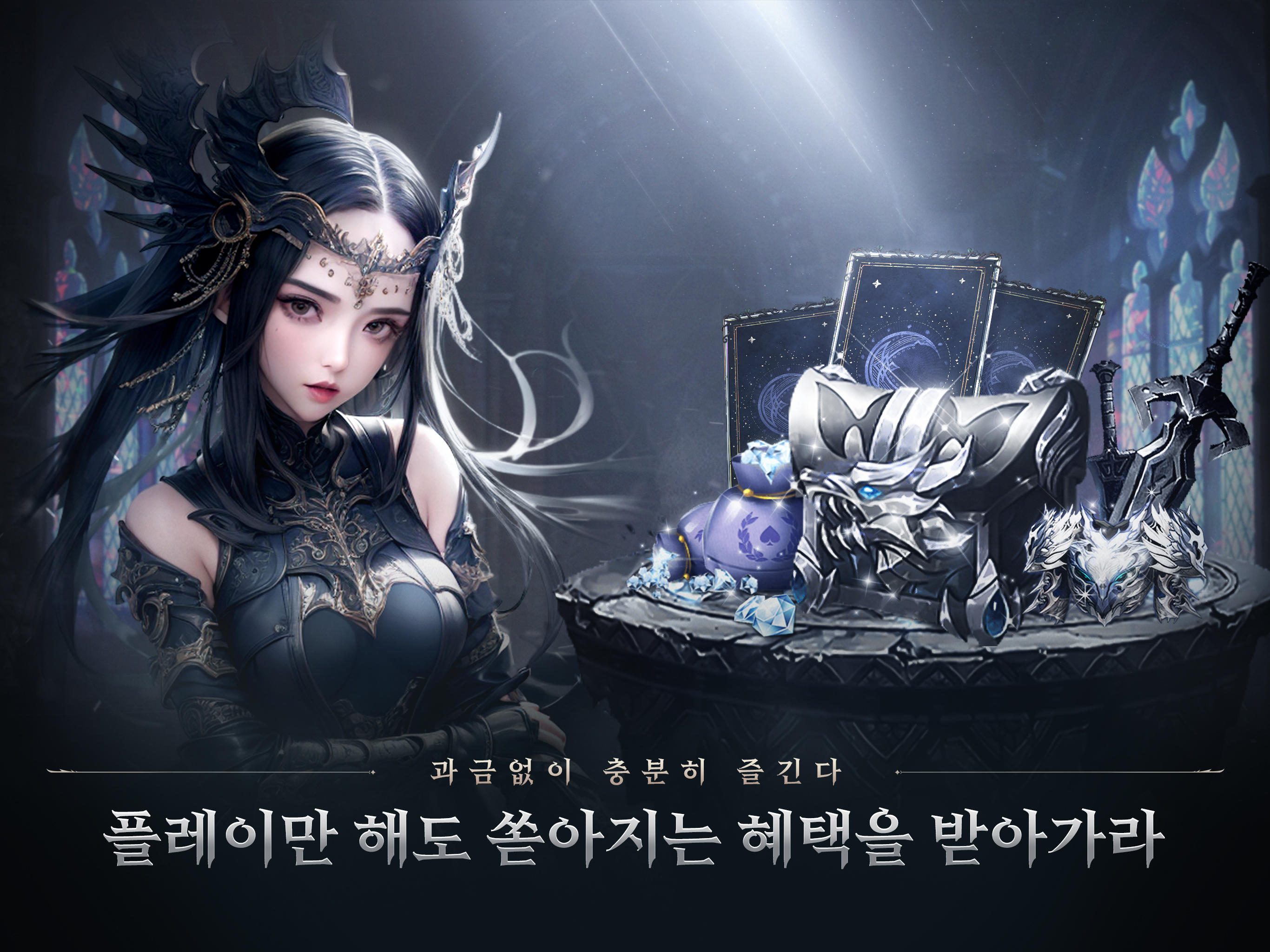 Screenshot of 세비지M