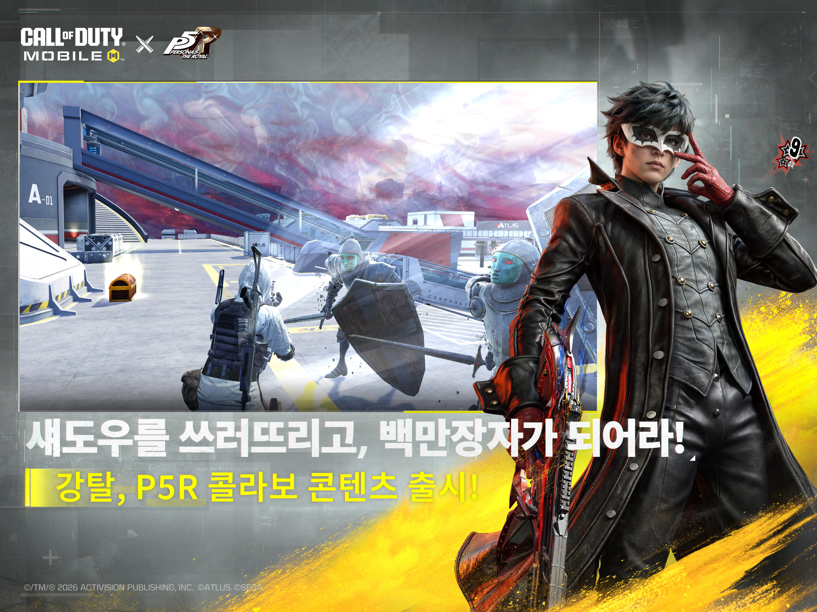 콜 오브 듀티: 모바일 Game Screenshot