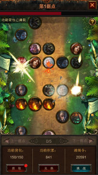 卡斗士 Game Screenshot