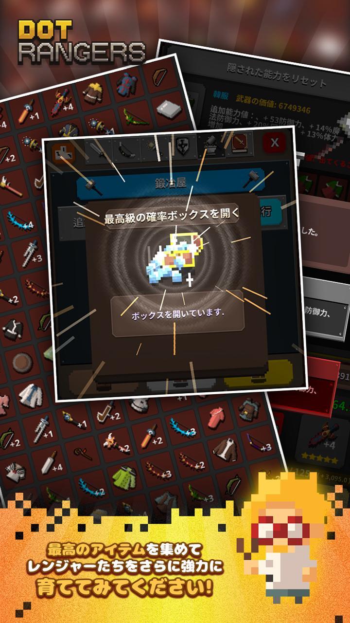 ドットレンジャー : 魔界王子 ゲームのスクリーンショット