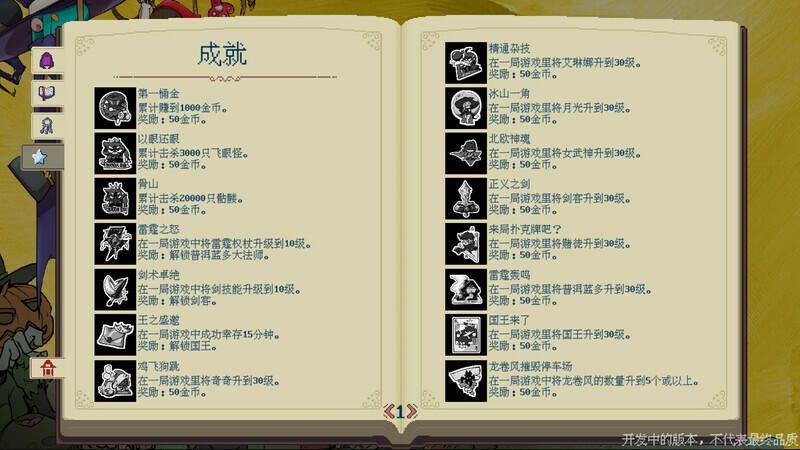 Other World Survivors:Prologue Game Screenshot