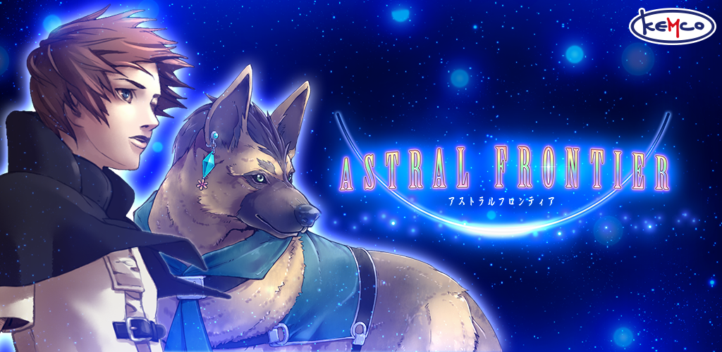 Banner of RPG Astral Frontier avec publicités 