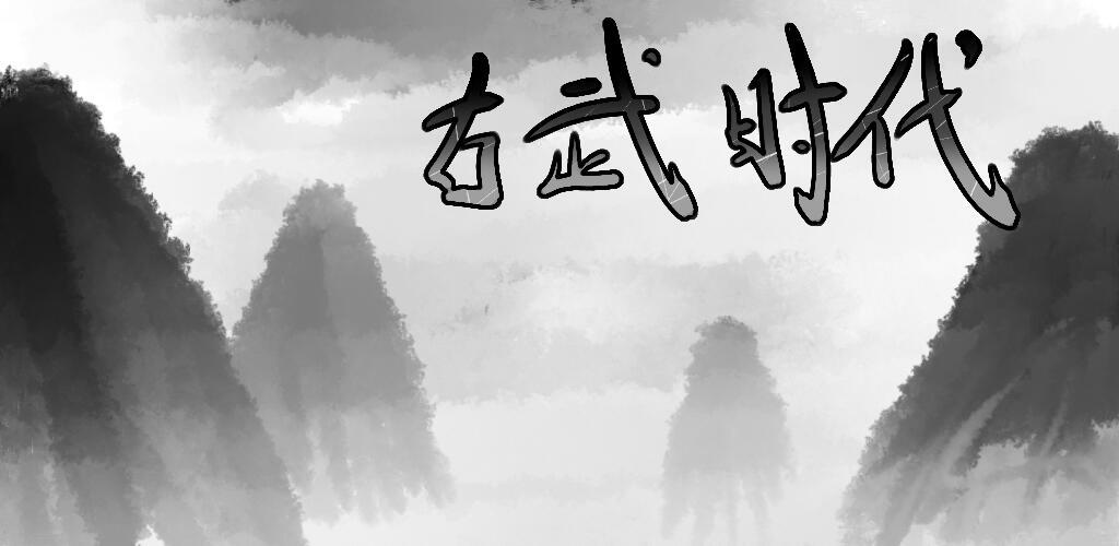 Banner of thời kỳ furutake 