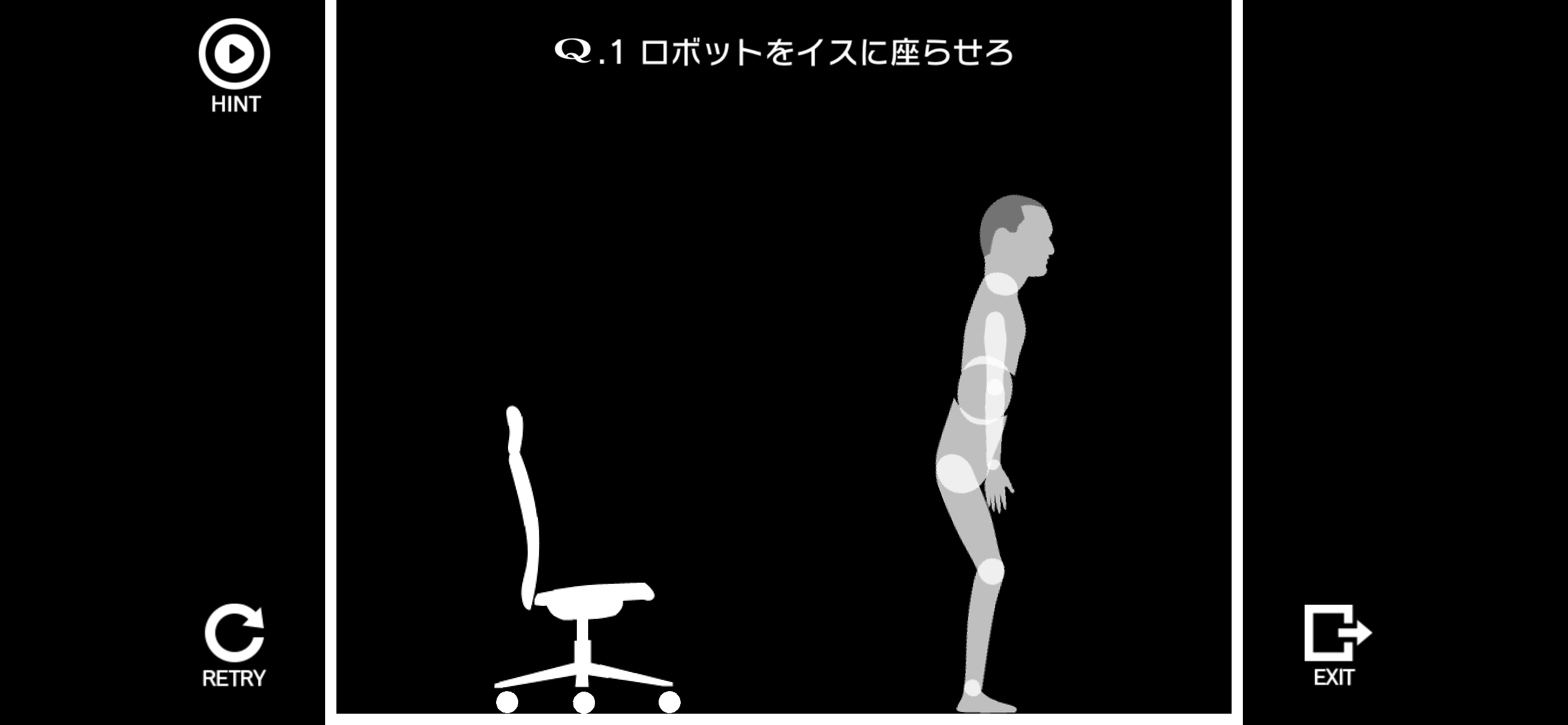 Q ภาพหน้าจอเกม