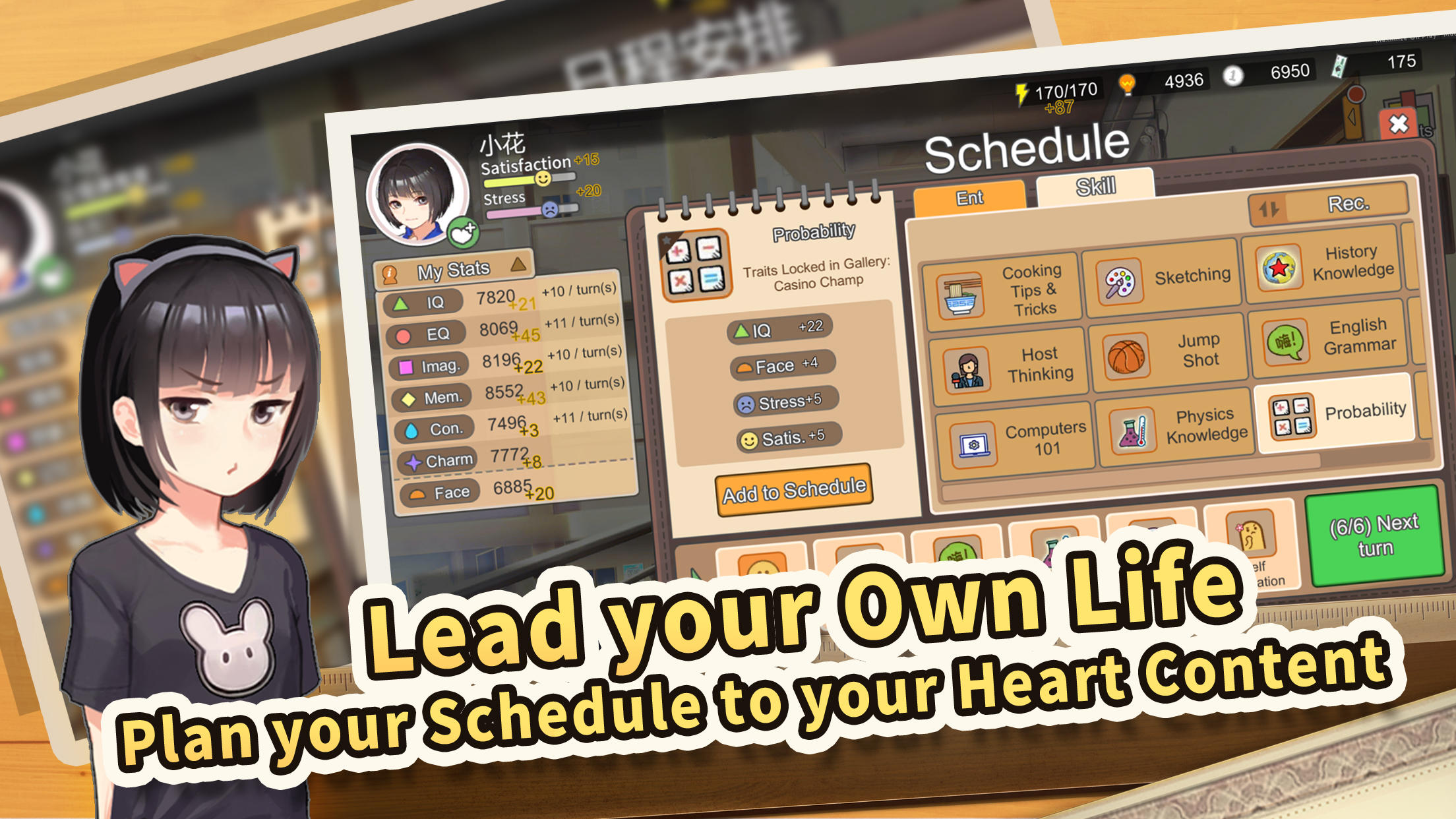 Chinese Parents Game Screenshot