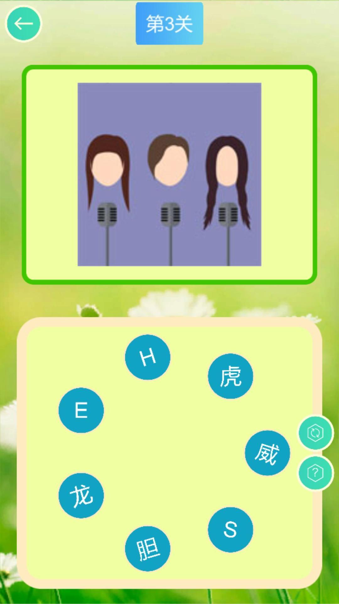 Screenshot of 美图大连线