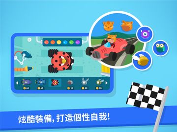 Code Karts - 學前編程預備班 遊戲截圖